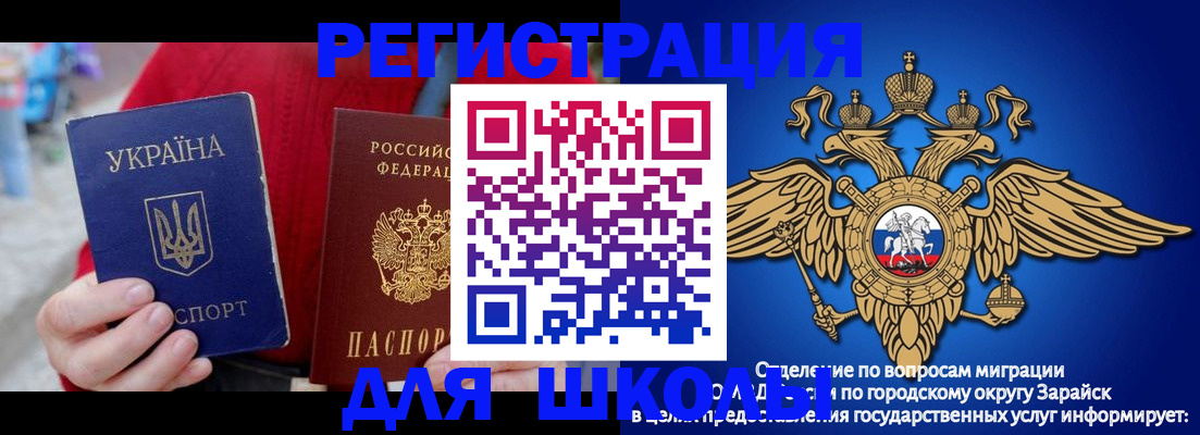 найти адрес прописки в Алтайском крае